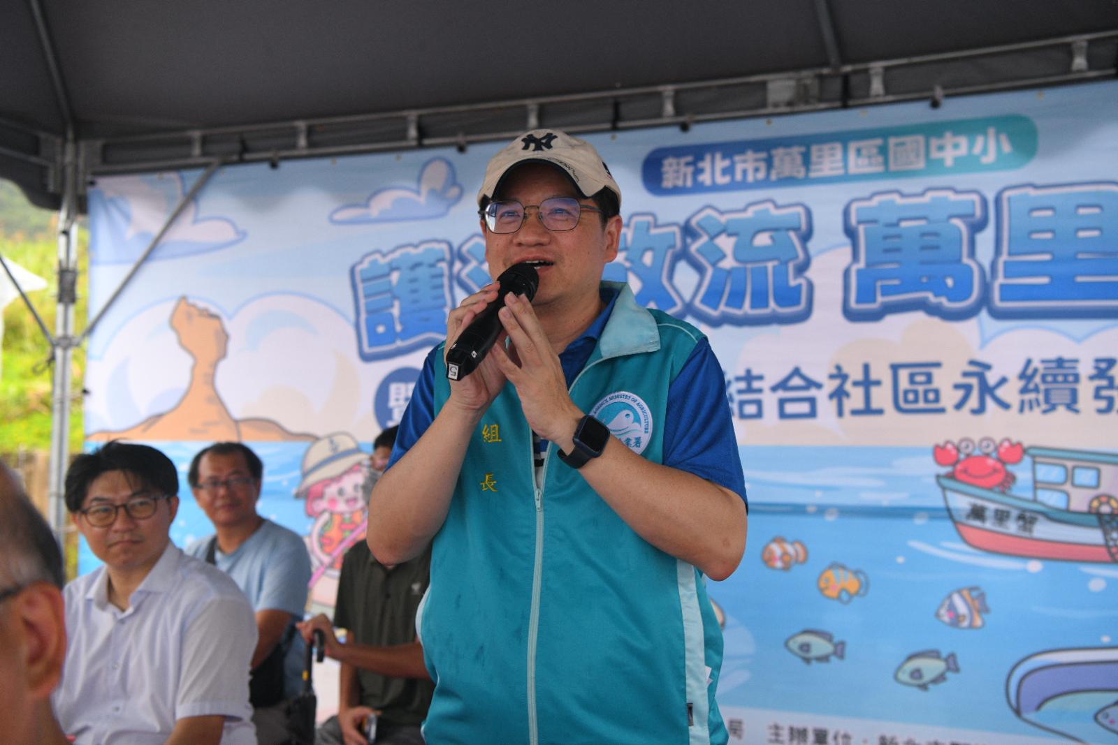 1_漁業署劉福昇組長致詞