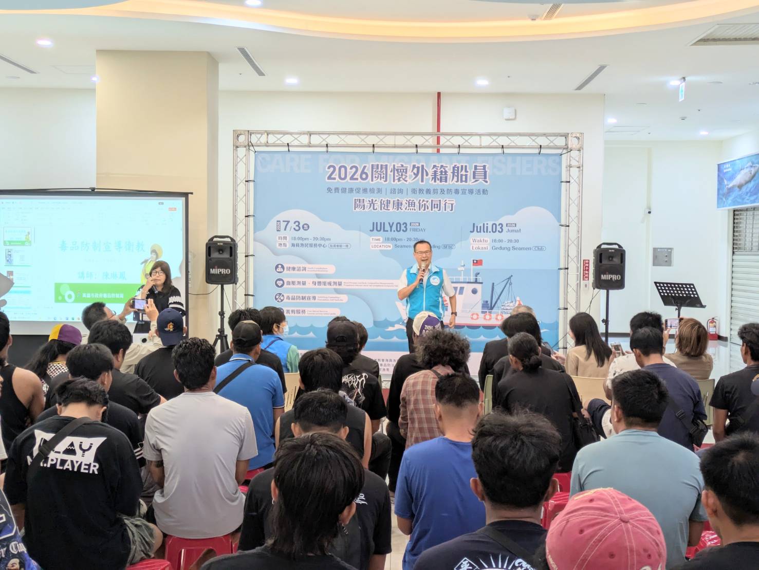 4_漁業署楊文賢副組長出席致詞，強調將持續深化漁業人權治理_0