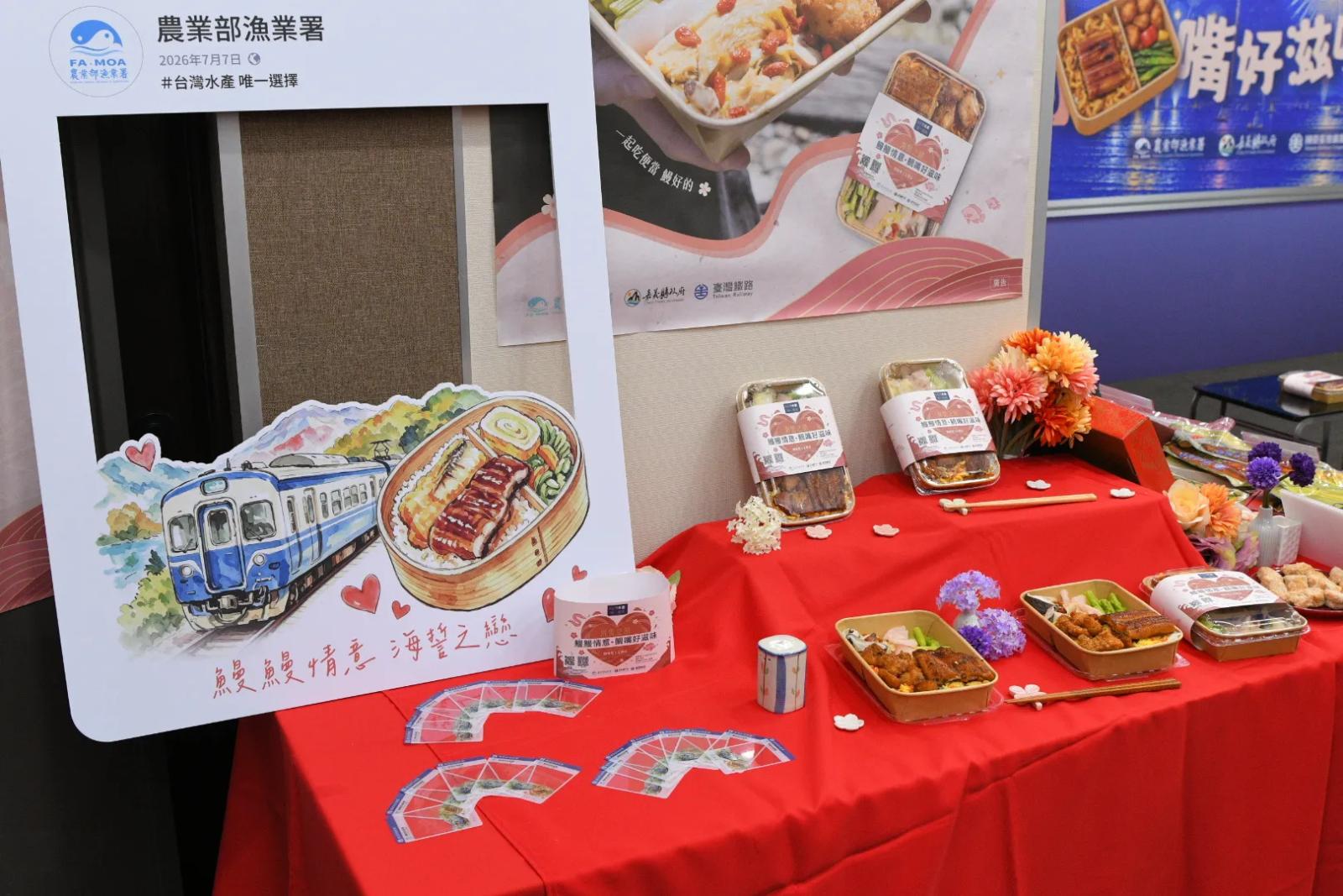 7_鰻鰻情意 鯛嘴好滋味聯名台鐵便當回饋活動2