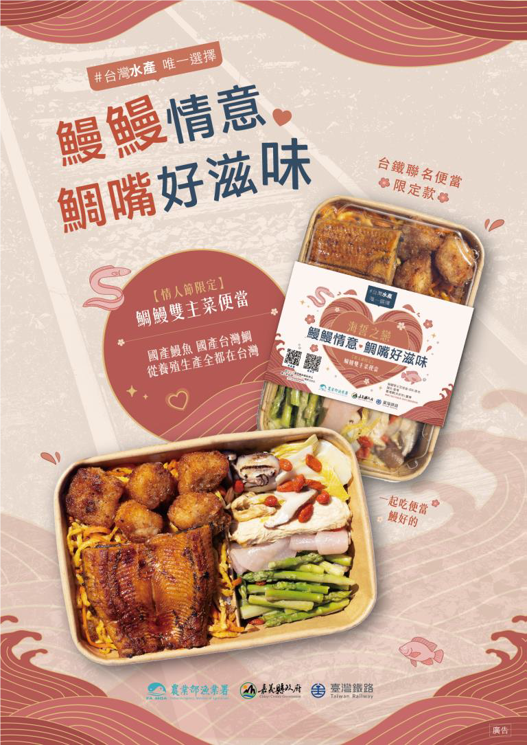 宣傳海報 (1)