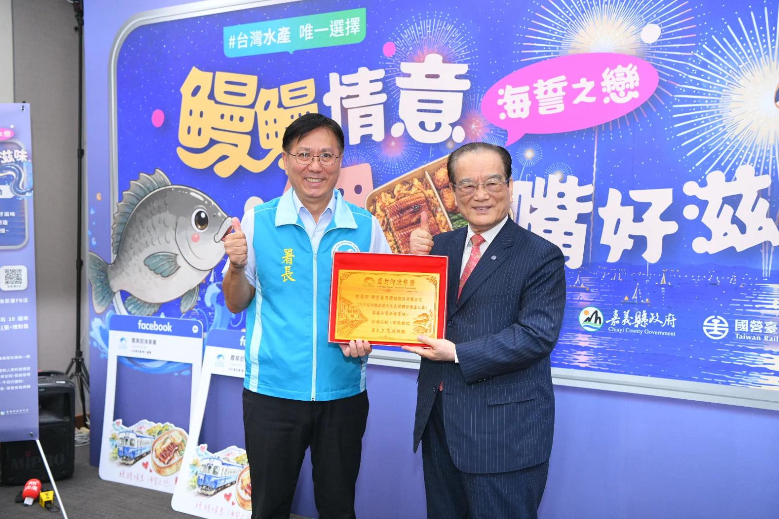 2_漁業署王茂城署長致贈臺鐵感謝狀