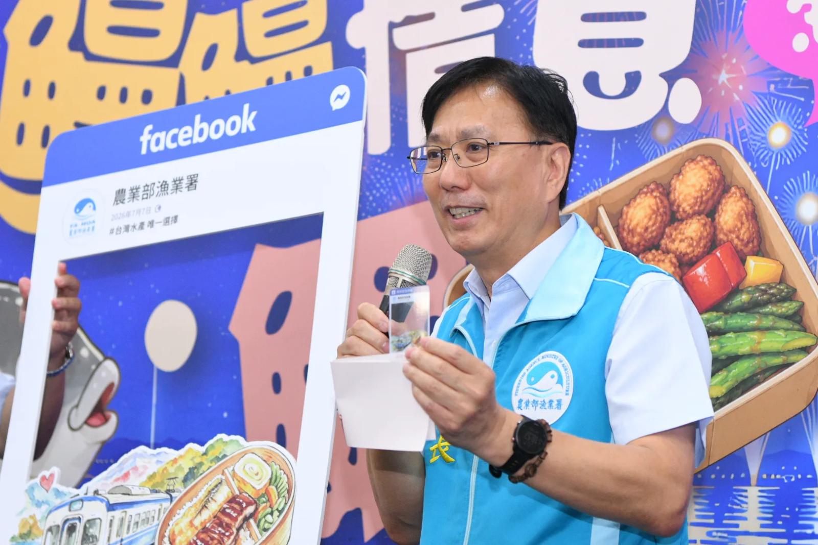 1_由漁業署王茂城署長介紹本次聯名便當與促銷抽獎活動