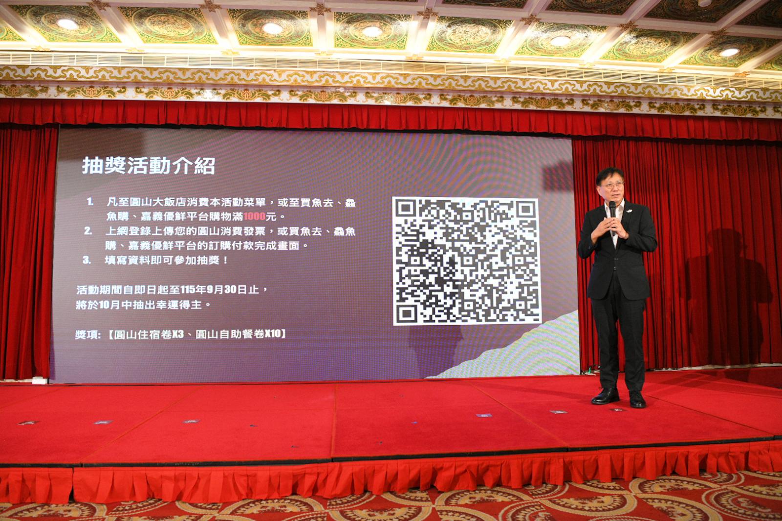 4_由漁業署王茂城署長介紹「臺灣鰻好的‧圓山領鮮」抽獎活動