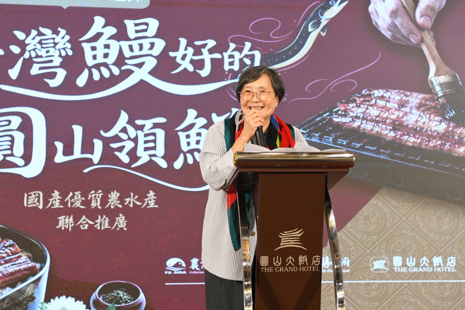 1_圓山大飯店葉菊蘭董事長致詞