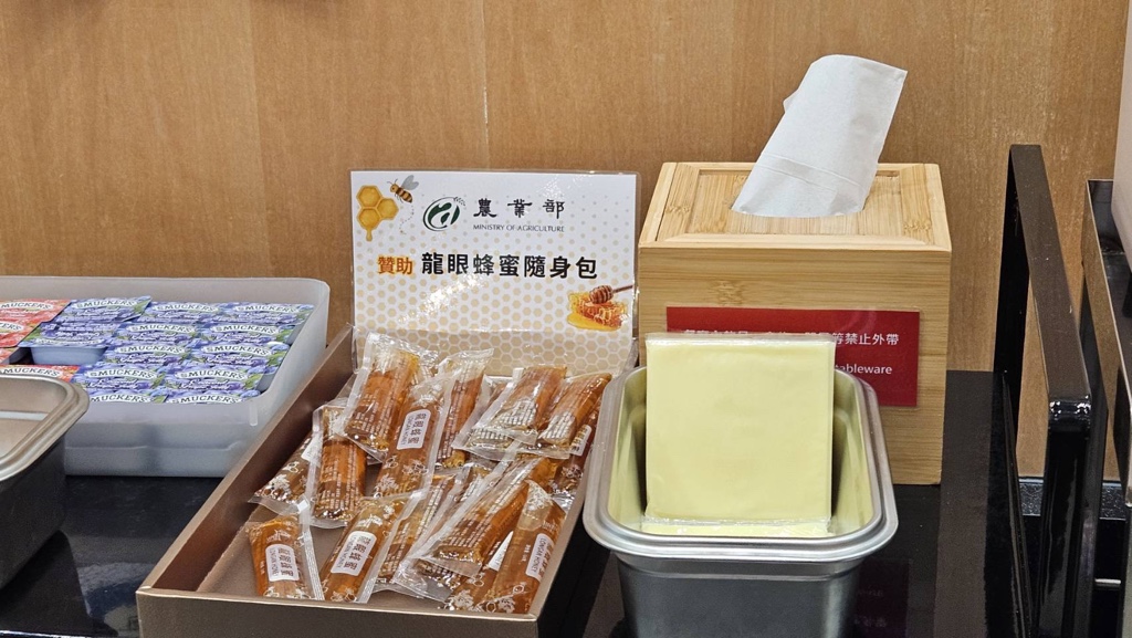 圖片7_農業部贊助龍眼蜂蜜隨身包