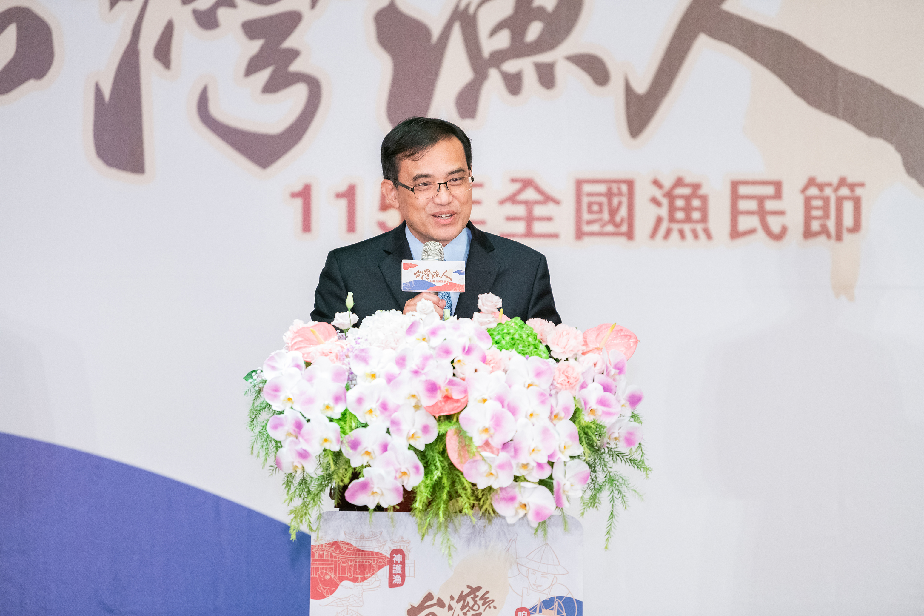 2_全國漁會林啟滄總幹事致詞