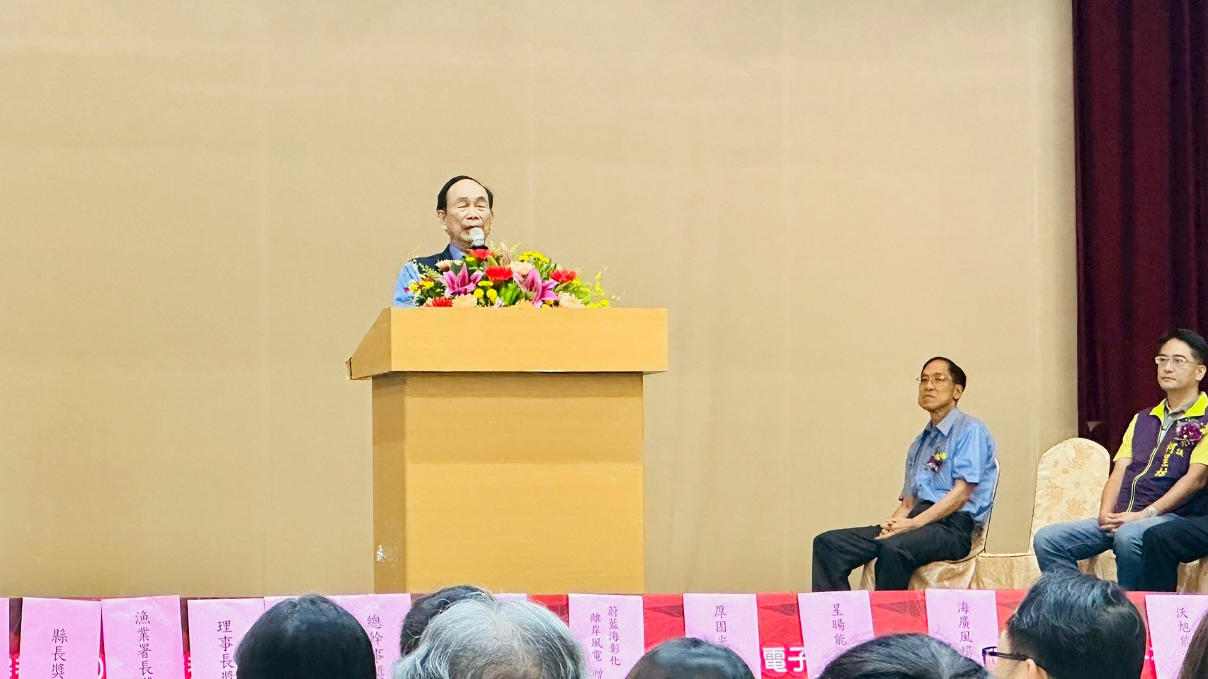 114年彰化區漁會漁民節