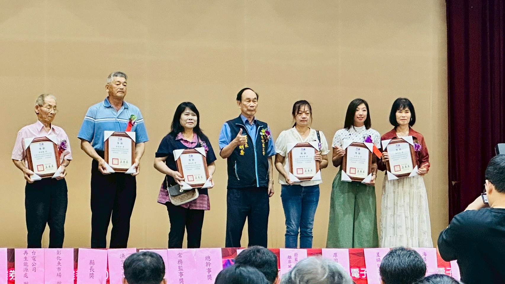 114年彰化區漁會漁民節