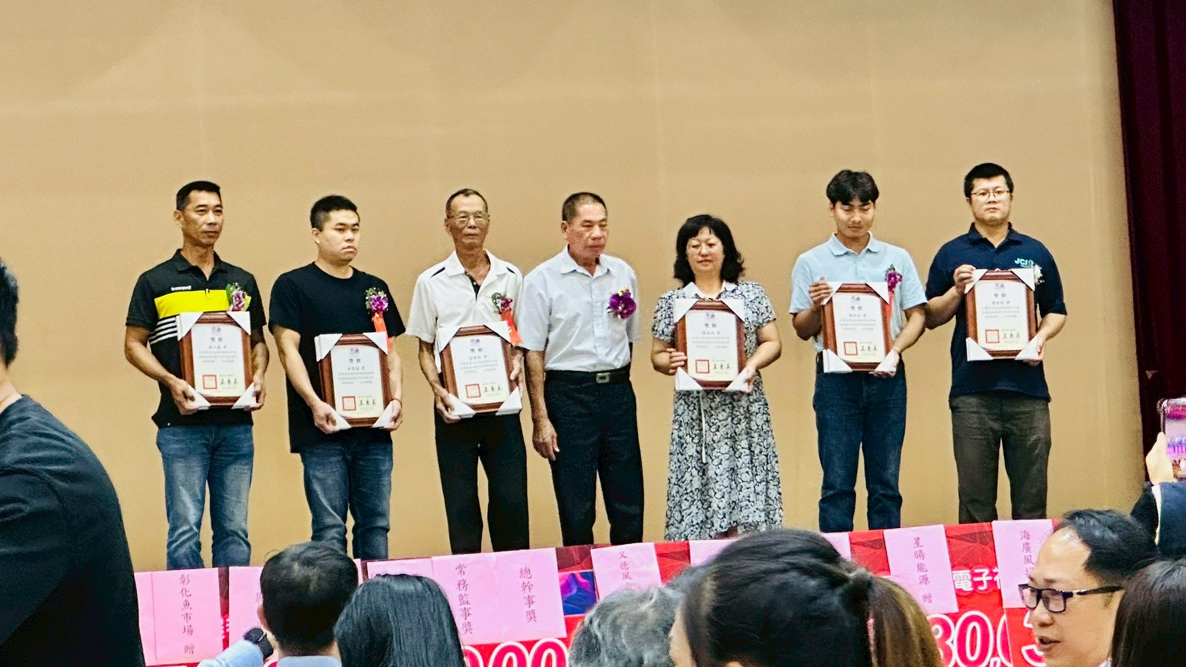 114年彰化區漁會漁民節