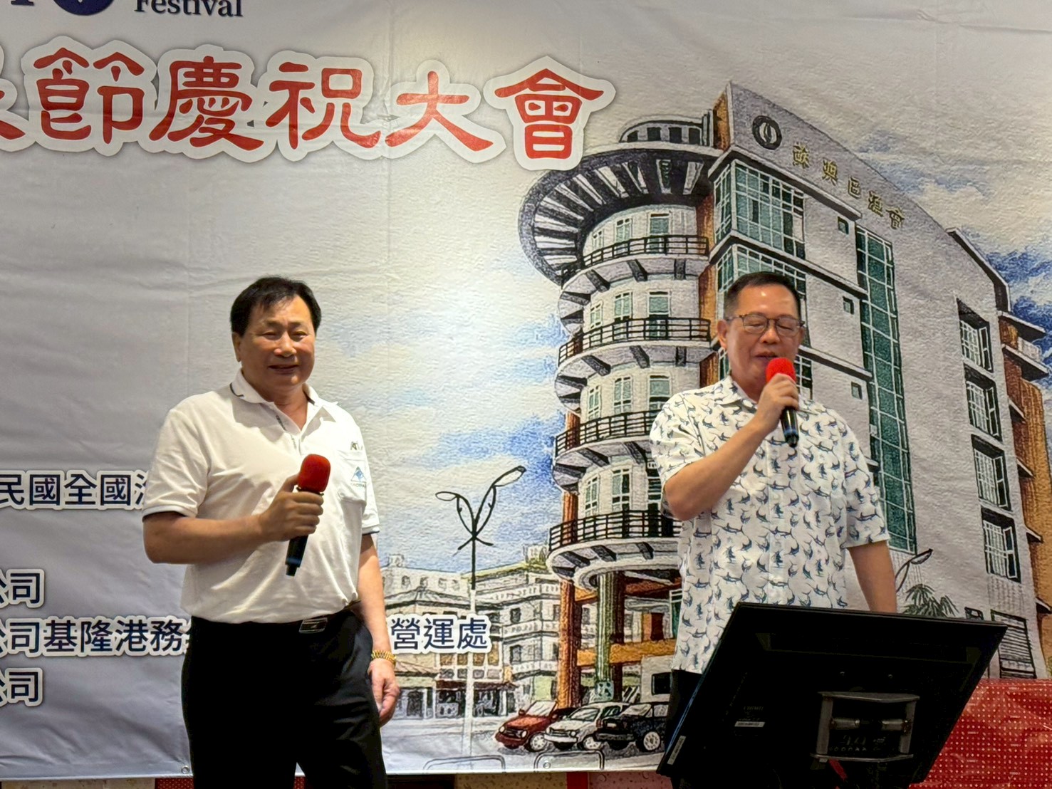 114年蘇澳區漁會漁民節