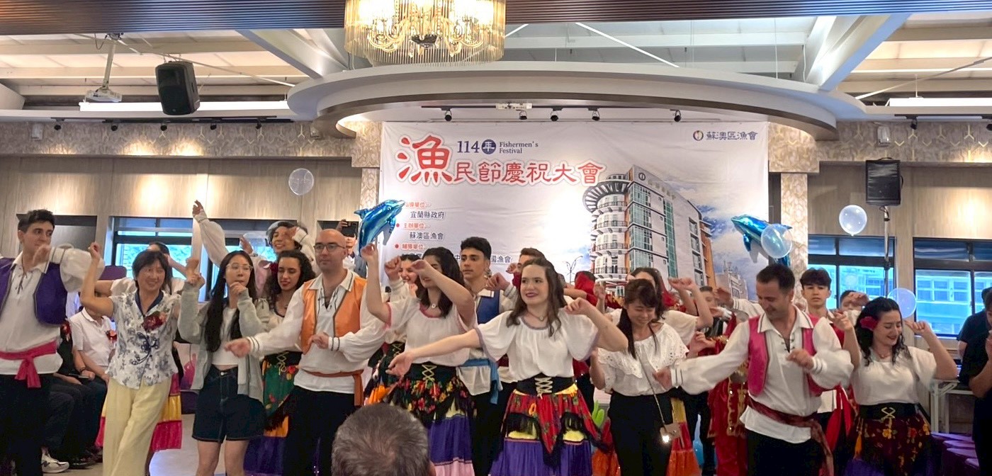114年蘇澳區漁會漁民節