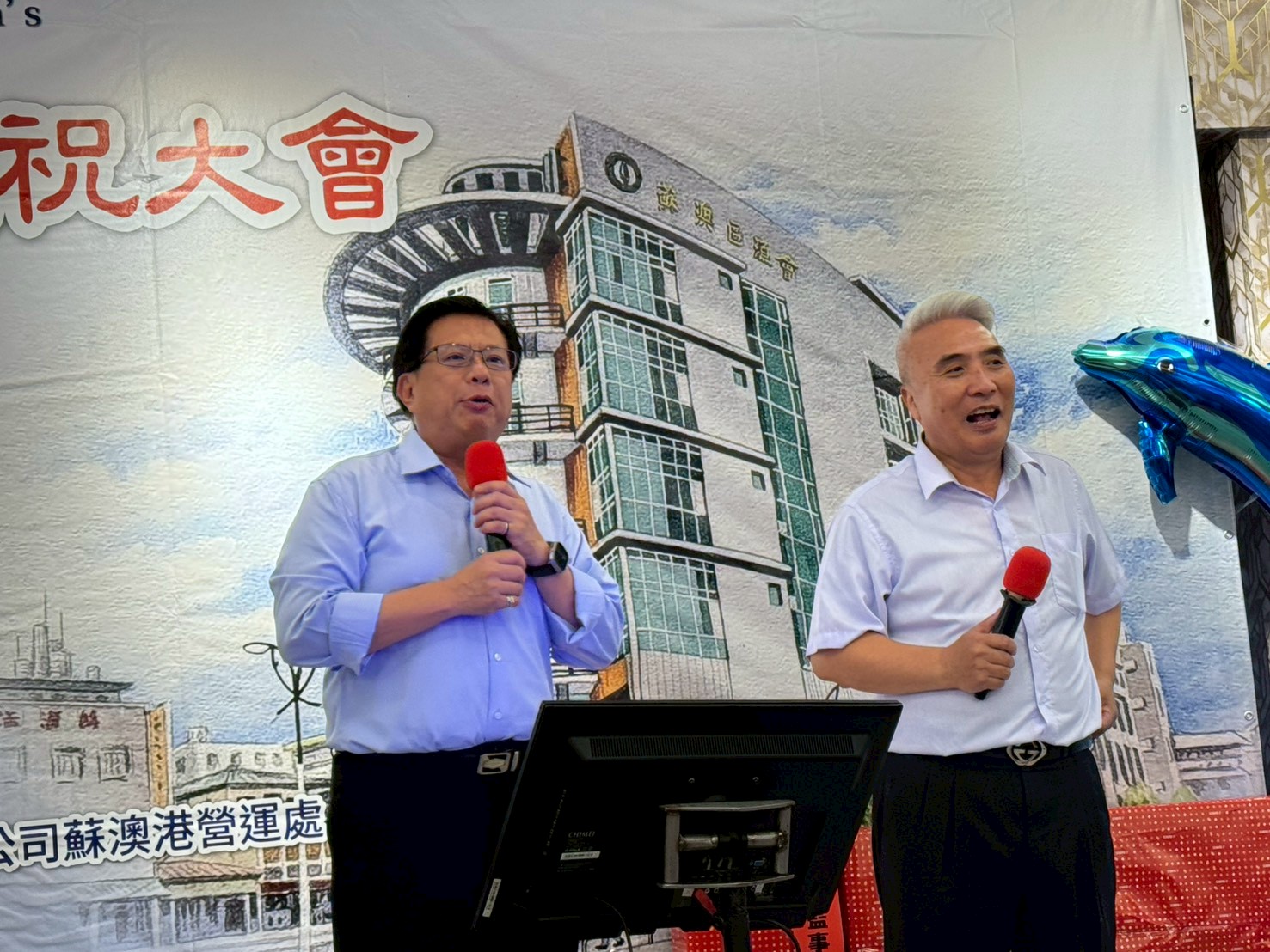 114年蘇澳區漁會漁民節