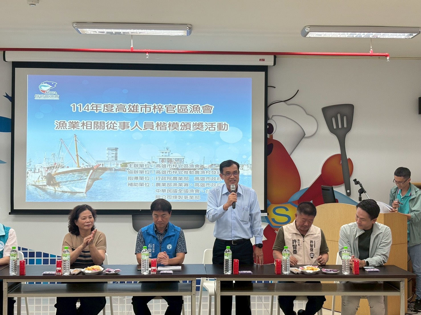 114年梓官區漁會漁民節