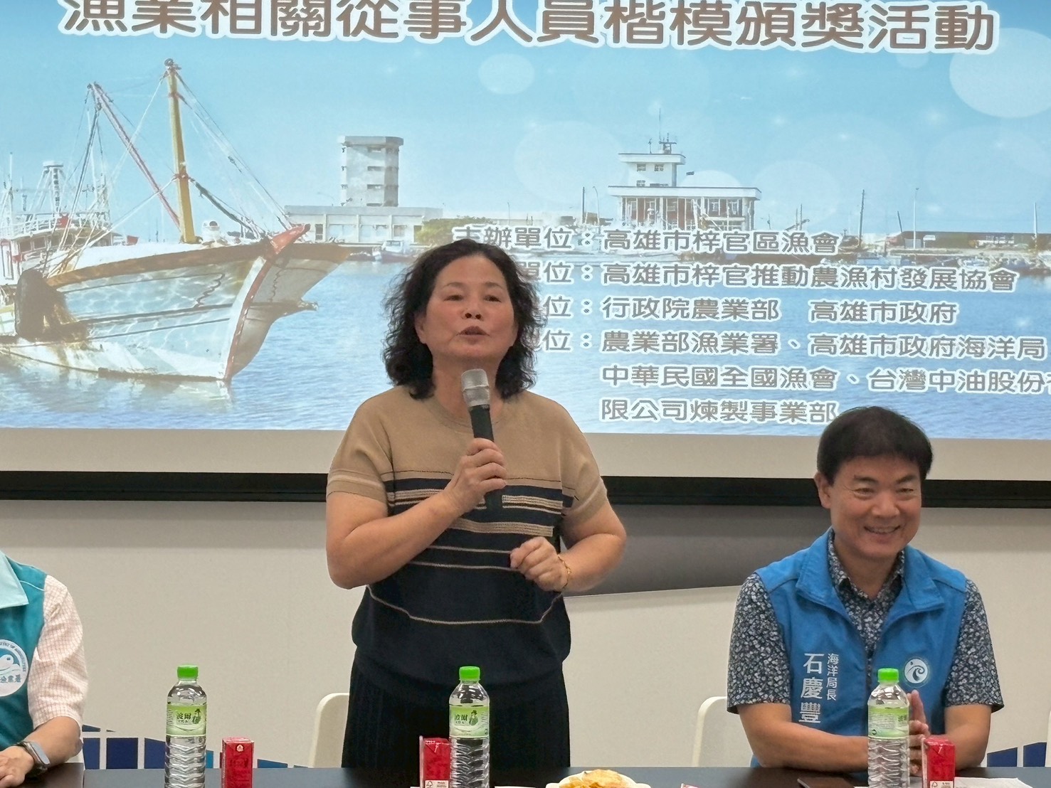 114年梓官區漁會漁民節