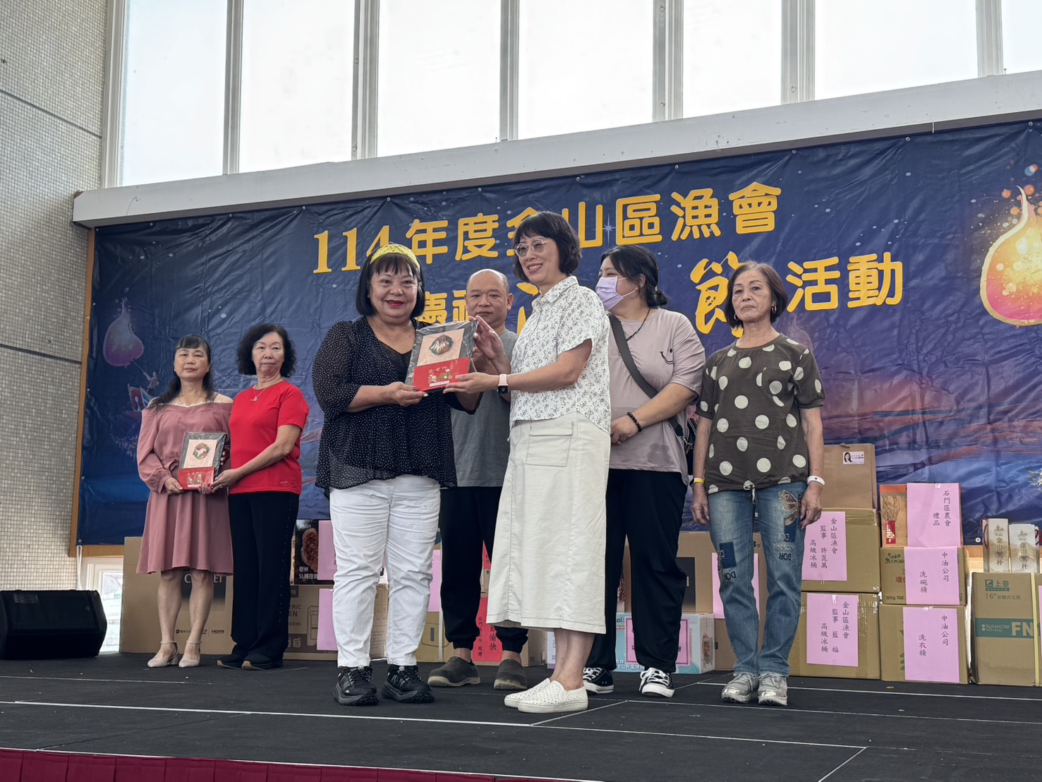 114年金山區漁會漁民節慶祝大會